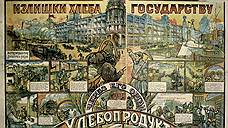 Советской России была нужна валюта, которую можно было получить, продав зерно за границу, а поскольку крестьяне утаивали посевы, репрессии были неизбежны 
