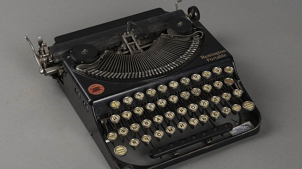 Пишущая машинка Remington Portable, принадлежавшая В. В. Маяковскому, США, 1920-е годы 
